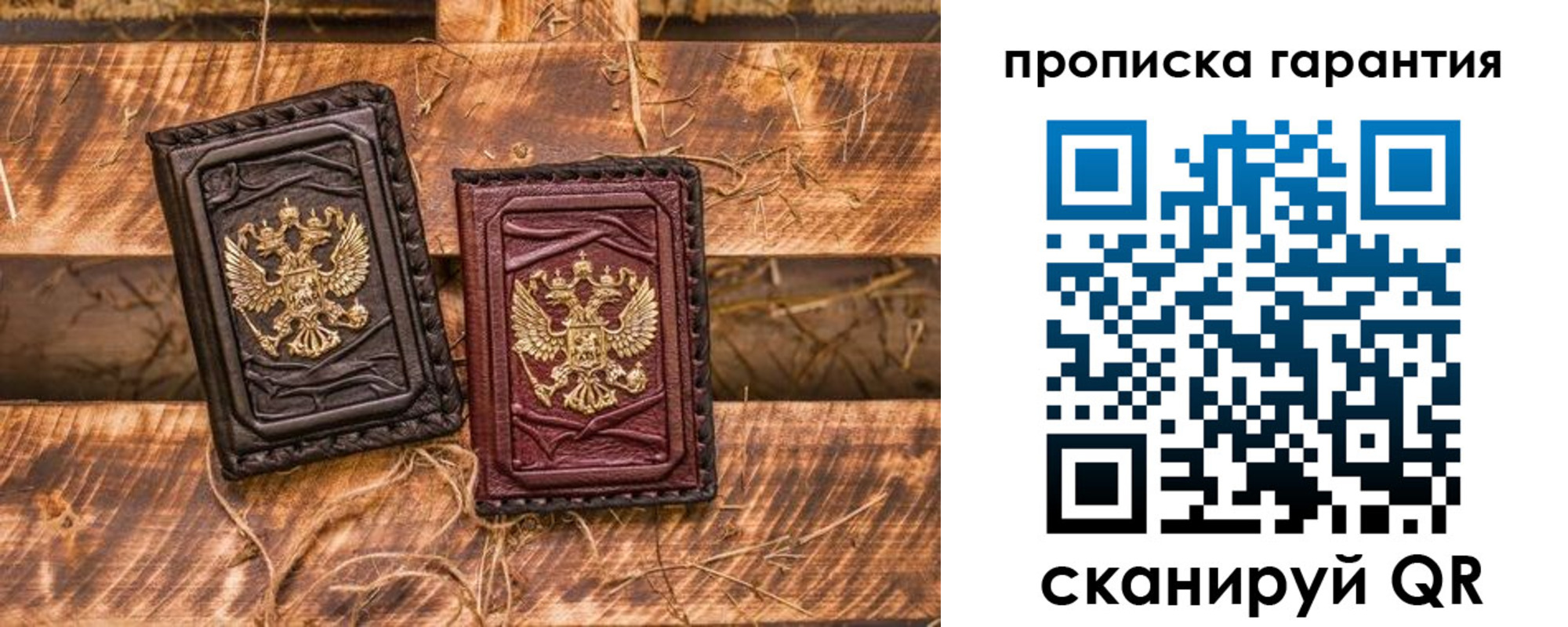 прописка поиск в Слюдянке